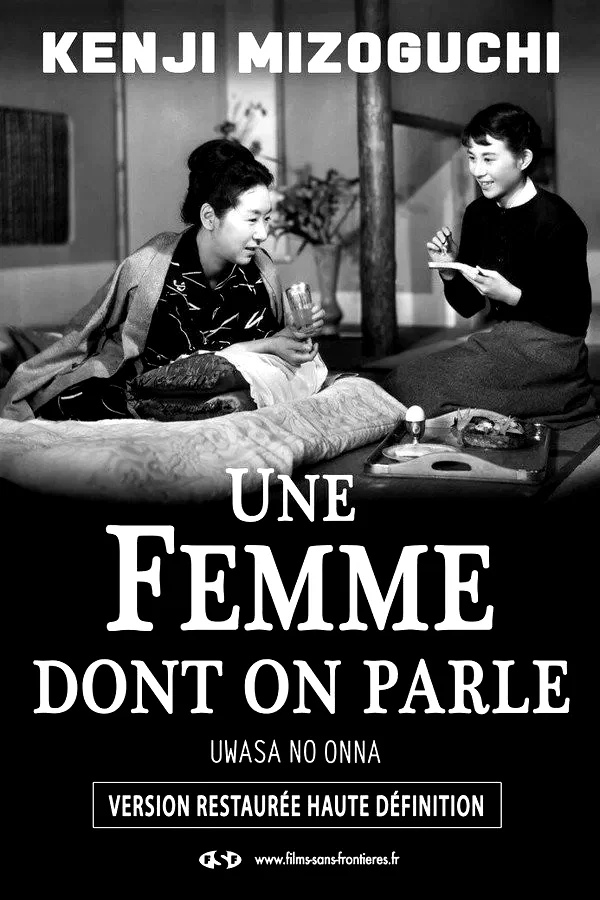 Photo 5 du film : Une femme dont on parle