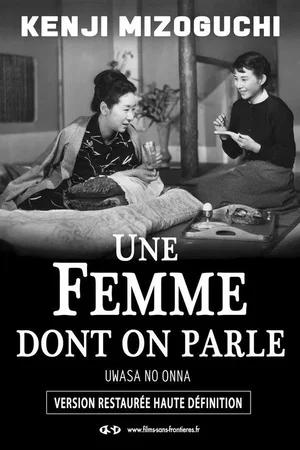 Photo 5 du film : Une femme dont on parle