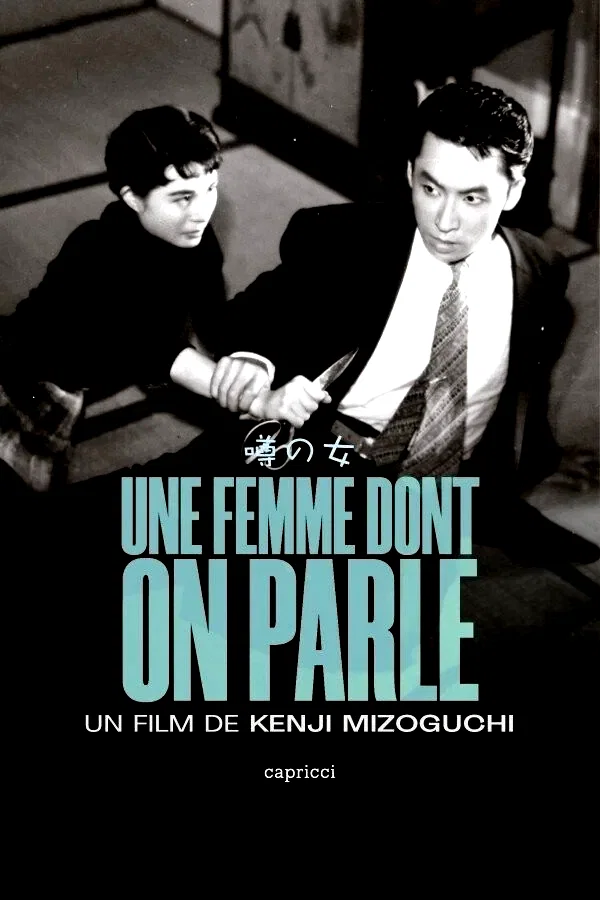 Photo 6 du film : Une femme dont on parle
