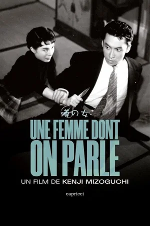 Photo 6 du film : Une femme dont on parle