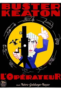 Affiche du film L'opérateur