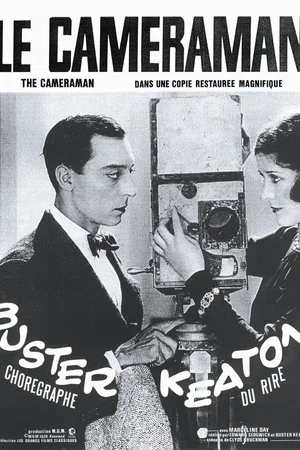 Photo 2 du film : L'opérateur