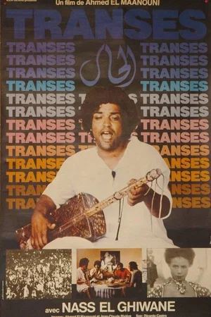 Photo 2 du film : Transes