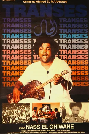 Photo 3 du film : Transes