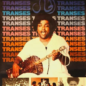 Photo du film : Transes