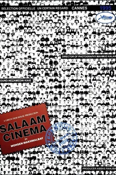 Affiche du film = Salam cinéma