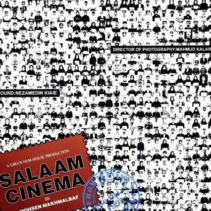 Miniature photo du film : Salam cinéma