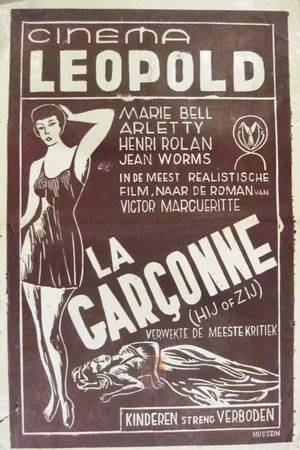 Photo 5 du film : La Garçonne