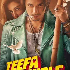 Photo du film : Teefa In Trouble