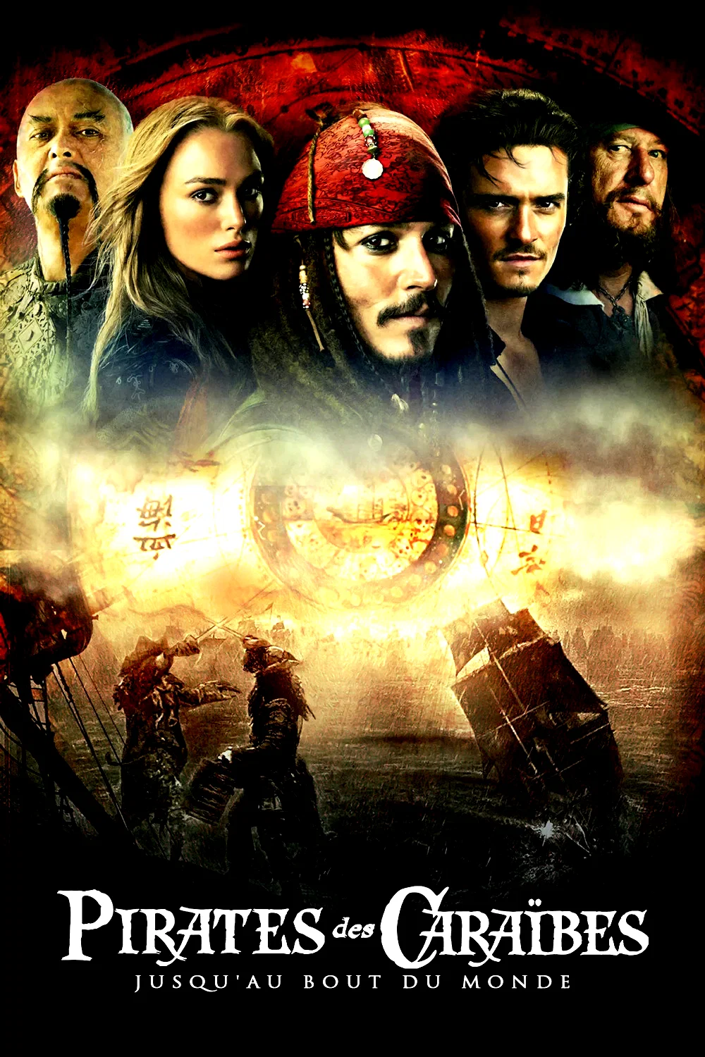 Photo du film : Pirates des Caraïbes : jusqu'au bout du monde