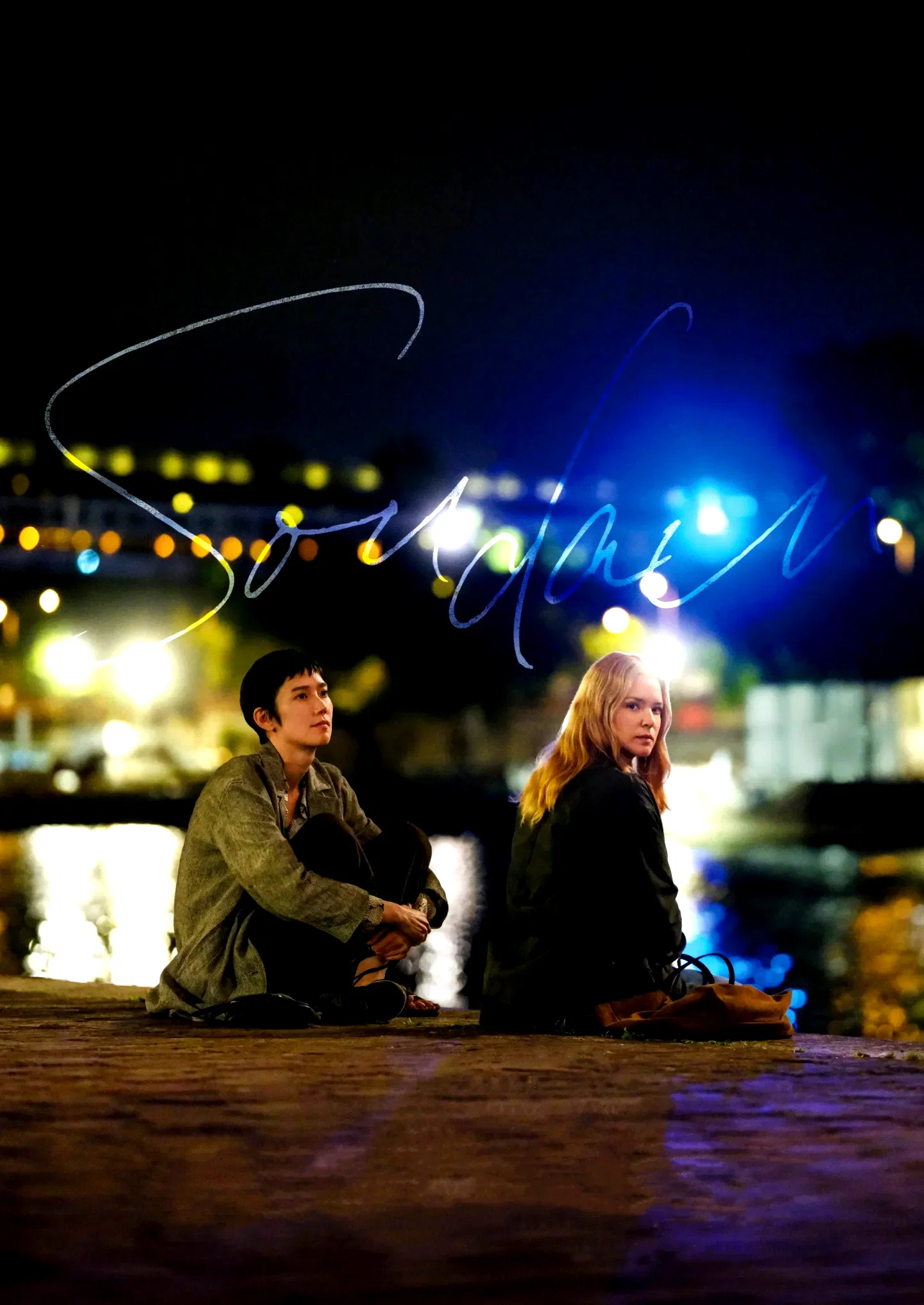 Photo 2 du film : Soudain