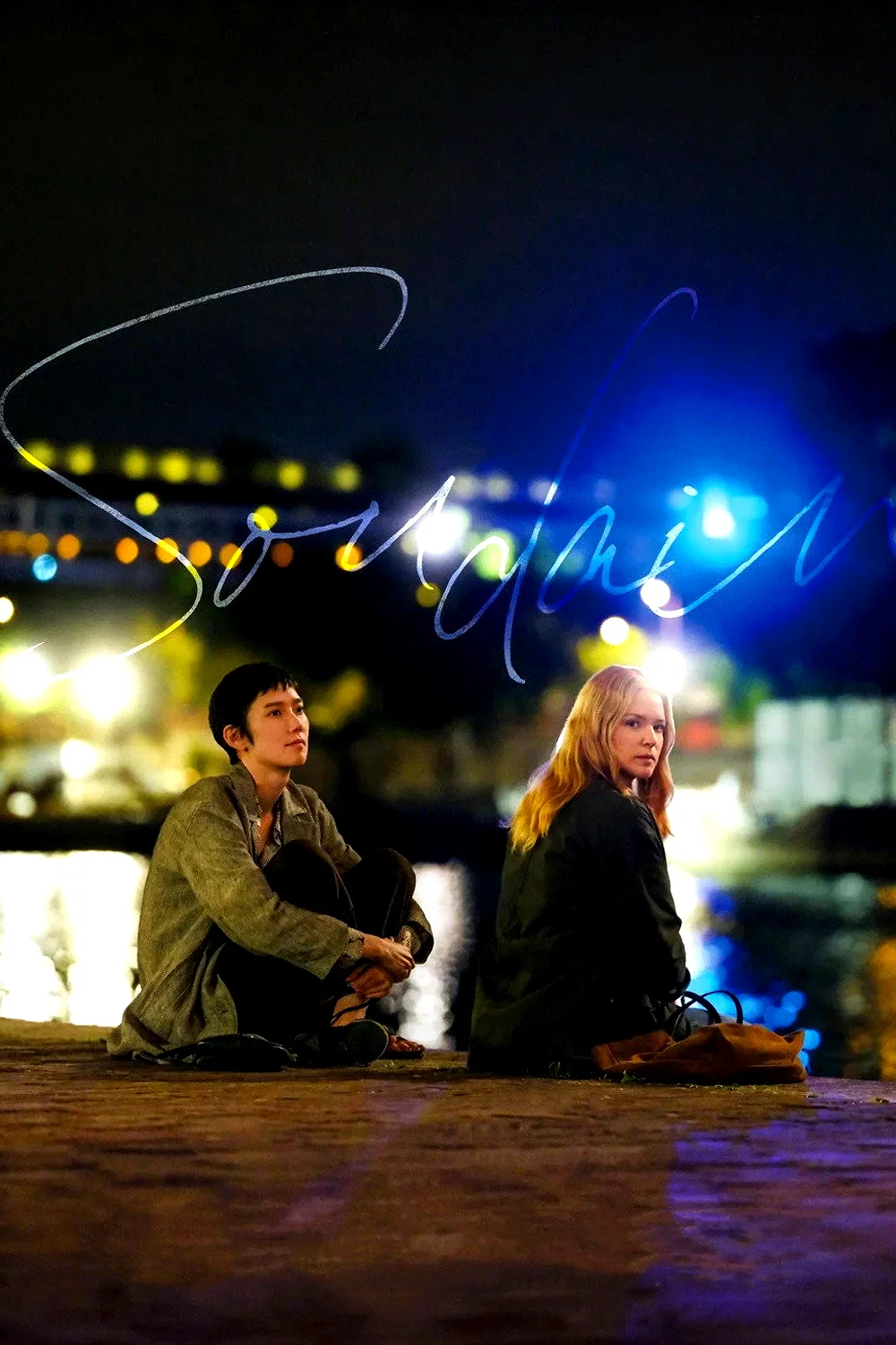 Photo 3 du film : Soudain