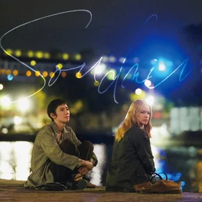 Photo du film : Soudain