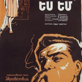 Photo du film : Bonjour c'est moi
