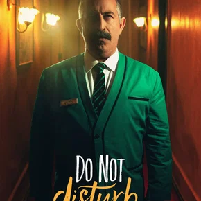 Photo du film : Do Not Disturb