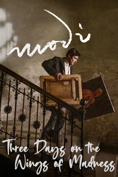 Affiche du film Modi - Three Days on the Wing of Madness