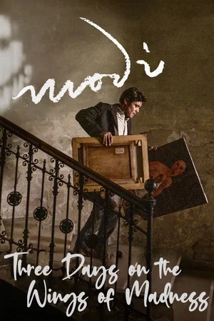 Affiche du film : Modi - Three Days on the Wing of Madness