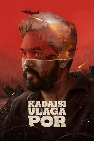 Affiche du film : Kadaisi Ulaga Por
