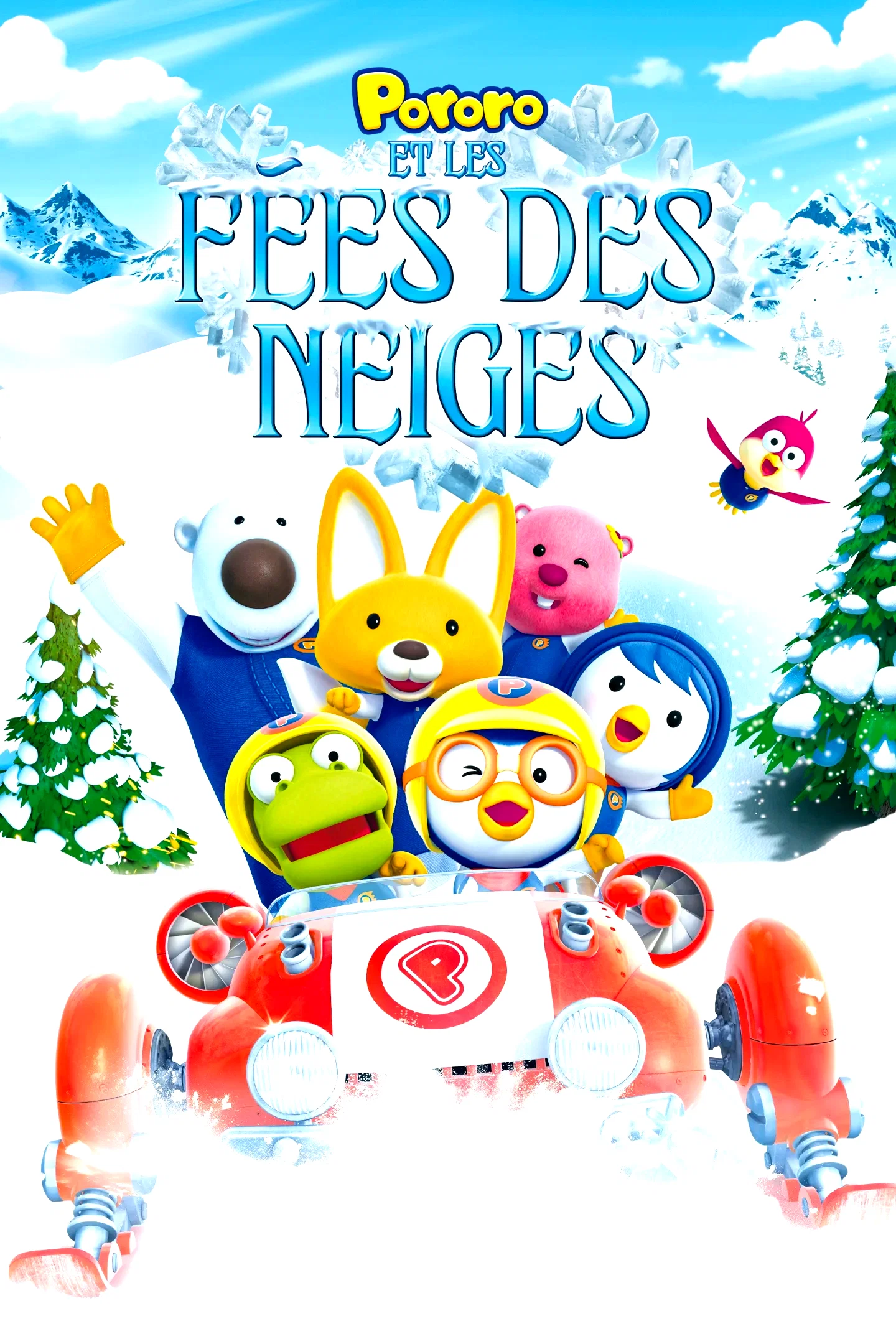 Photo du film : Pororo et les Fées des neiges