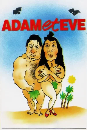 Affiche du film : Adam et eve