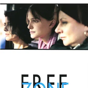 Photo du film : Free Zone