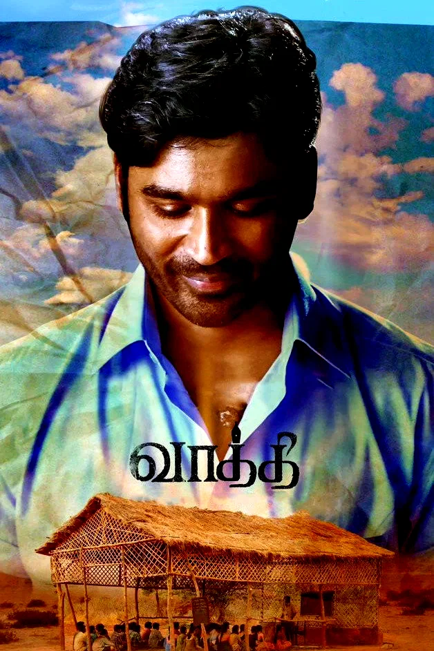 Affiche du film : Vaathi (Sir)