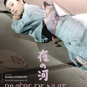 Photo du film : Rivière de nuit