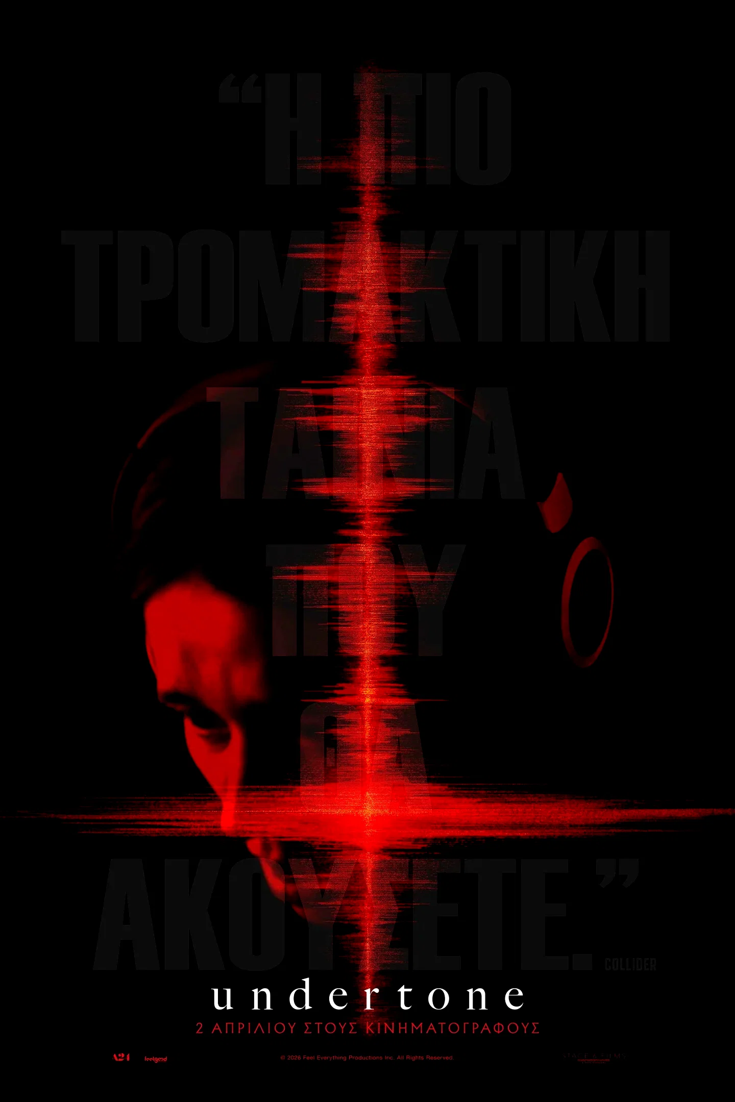 Affiche du film : undertone