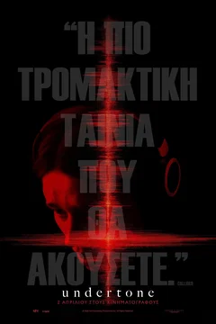 Affiche du film = undertone