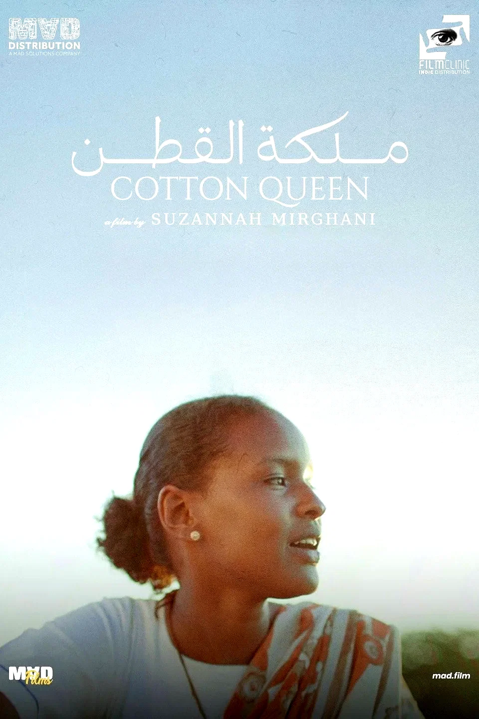 Photo 5 du film : Cotton Queen