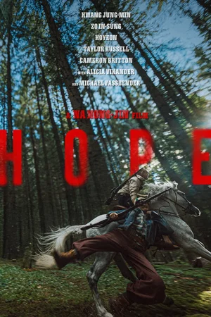 Photo 5 du film : Hope