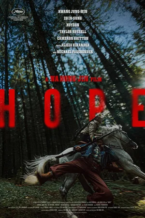 Photo 9 du film : Hope