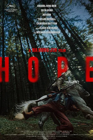 Photo 10 du film : Hope