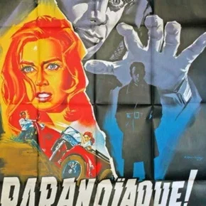 Photo du film : Paranoiaque