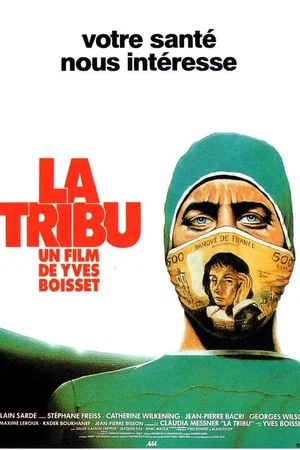 Photo 2 du film : La Tribu