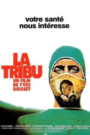 Photo 3 du film : La Tribu