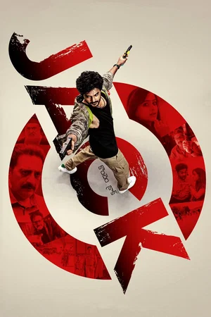 Affiche du film : Jack