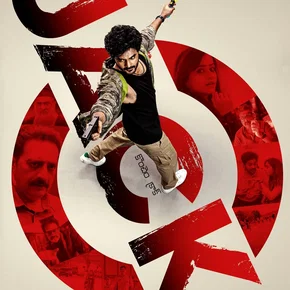 Photo du film : Jack