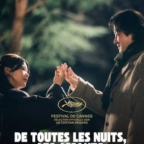Photo du film : De toutes les nuits, les amants
