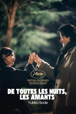 Photo 2 du film : De toutes les nuits, les amants