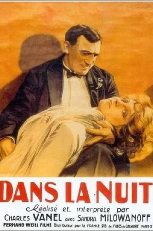Photo 2 du film : Dans la nuit