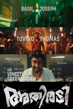 Affiche du film Athiradi