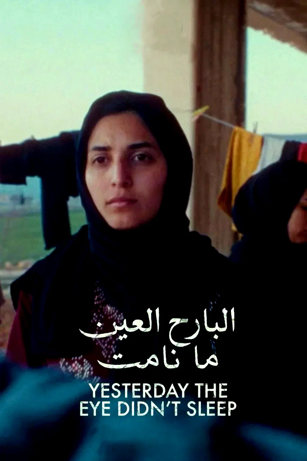 Photo du film : Une disparition