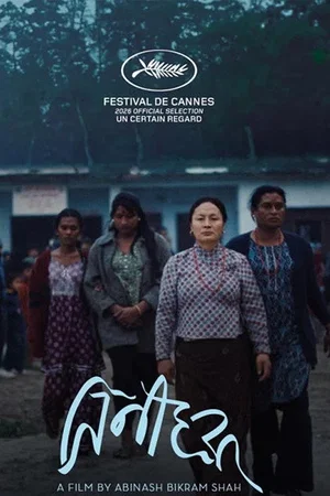 Affiche du film : Les Éléphants dans la brume