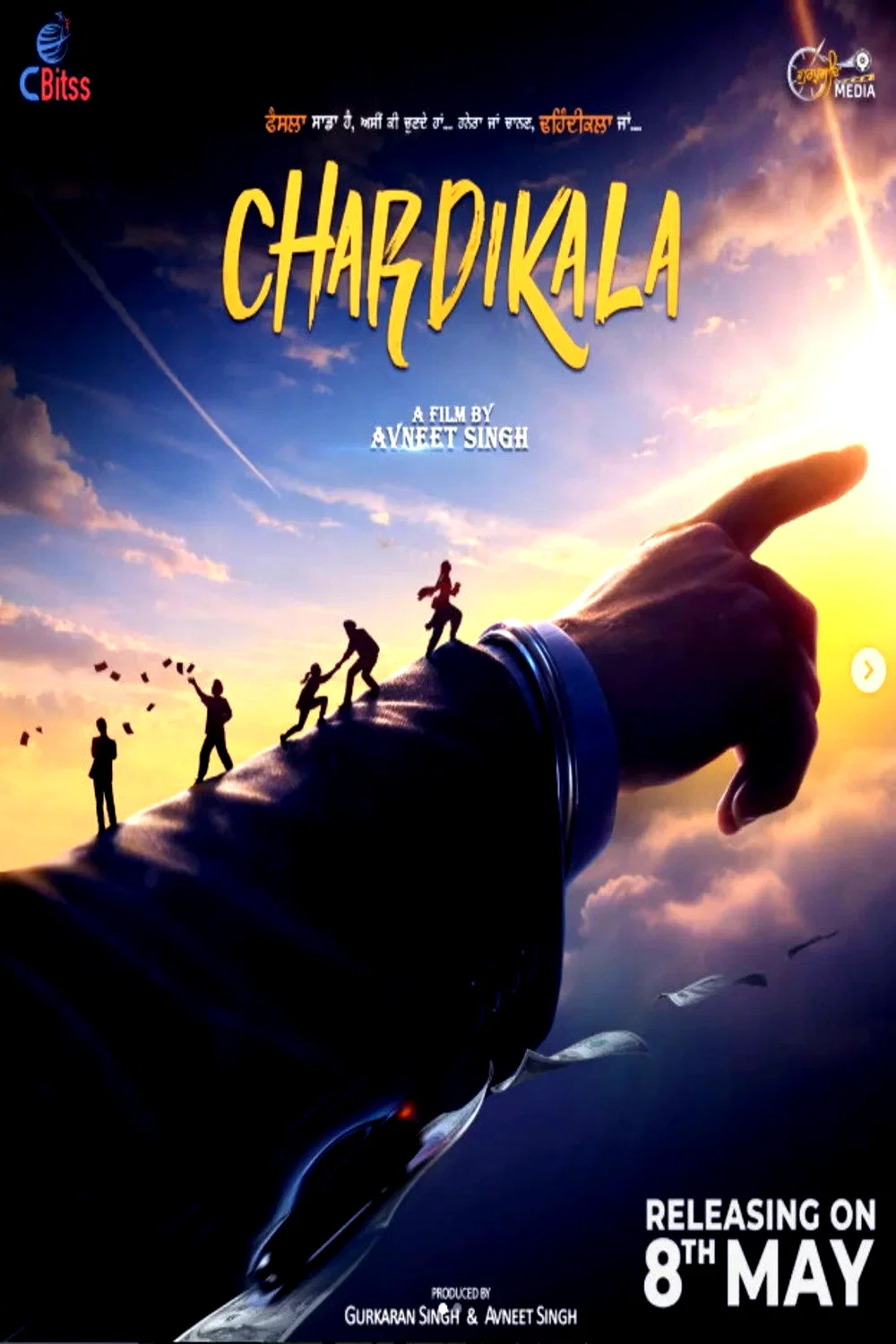 Affiche du film : Chardikala