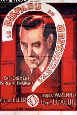 Photo 2 du film : Le disparu de l'ascenseur