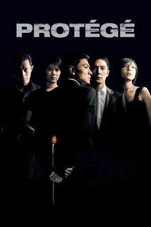 Affiche du film : Protégé