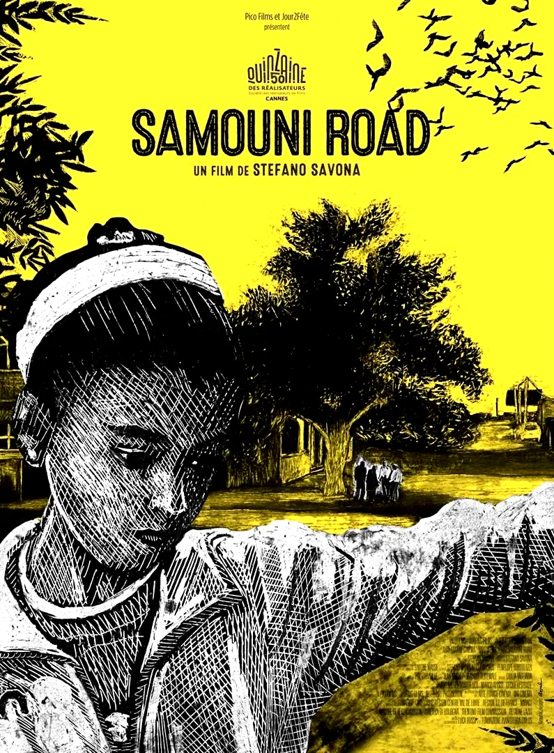Affiche du film : Samouni Road
