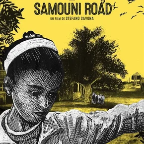 Photo du film : Samouni Road