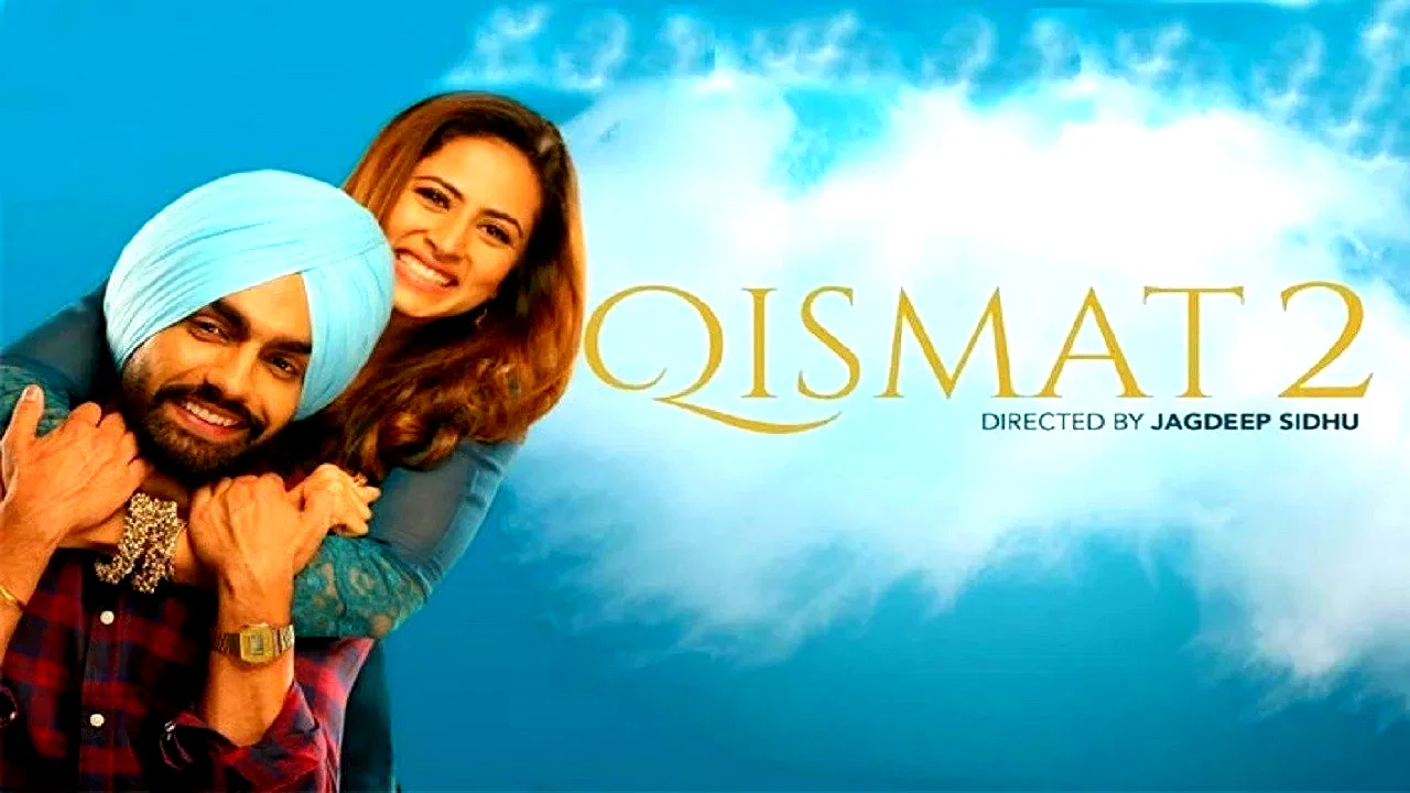 Photo 3 du film : Qismat 2